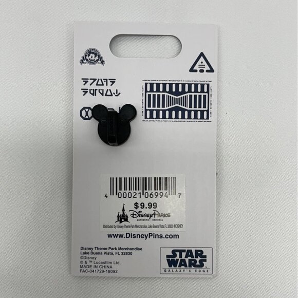 Disney Parks - Droid Depot - Open Edition Star Wars Pin - Picture 2 of 2